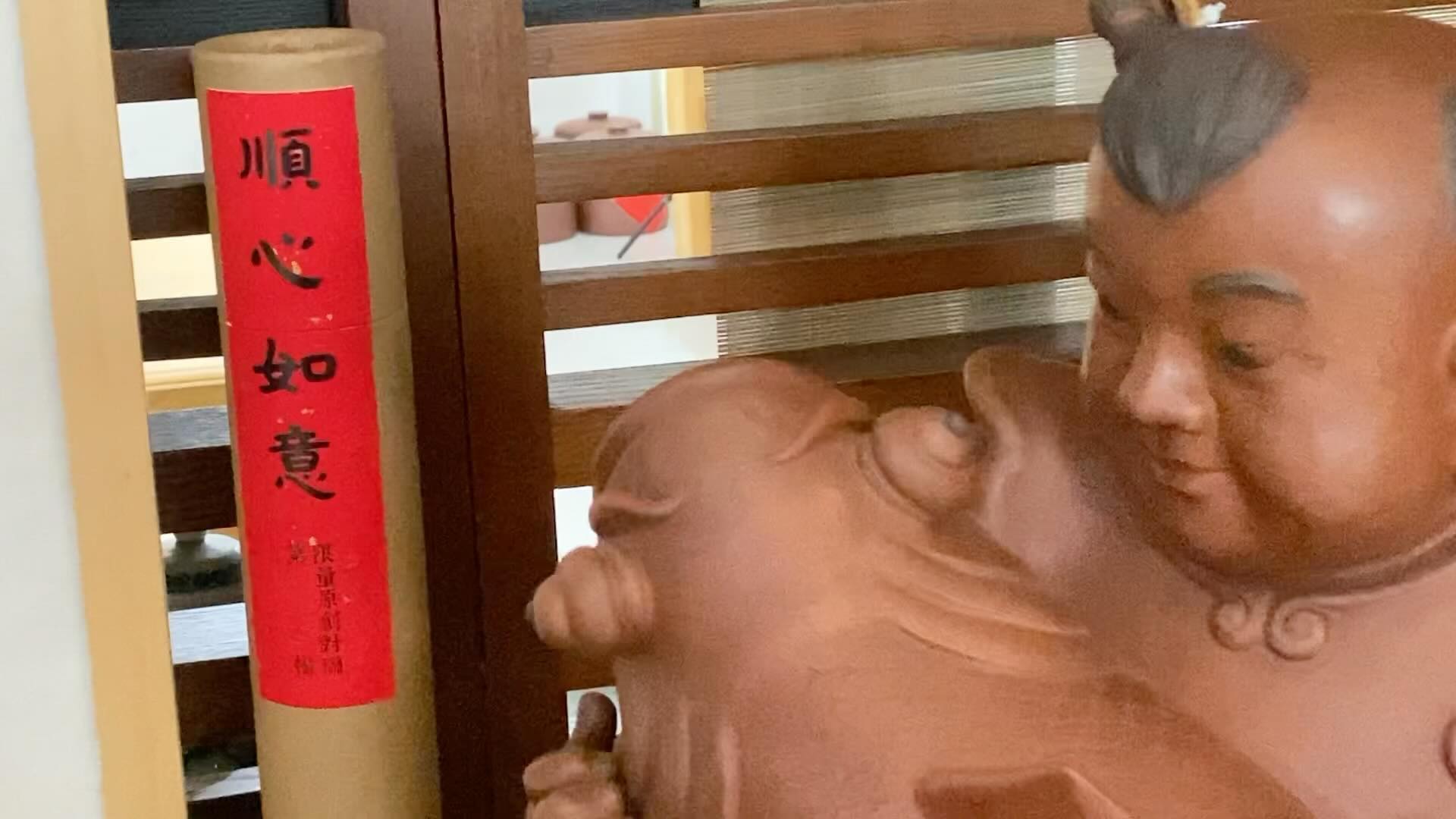 Chez la professeure Yang Liu, mon maître de thé