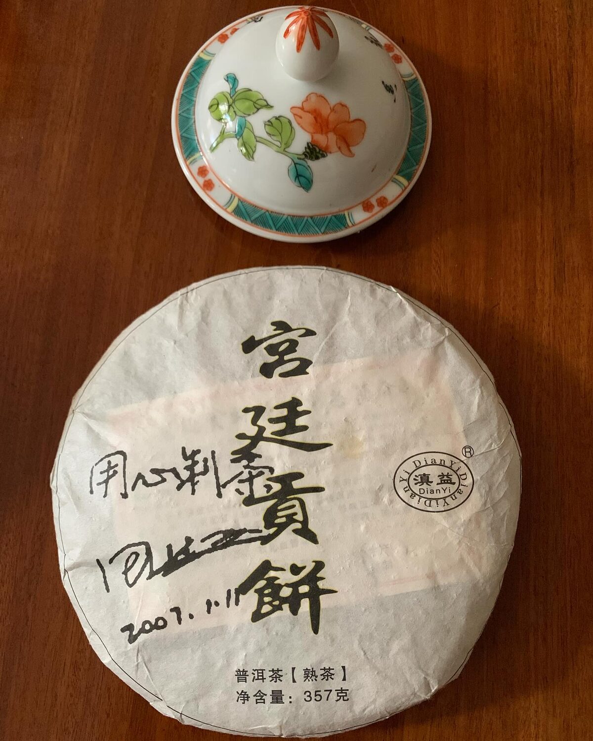 Photo prise lors du voyage chez les producteurs en Chine