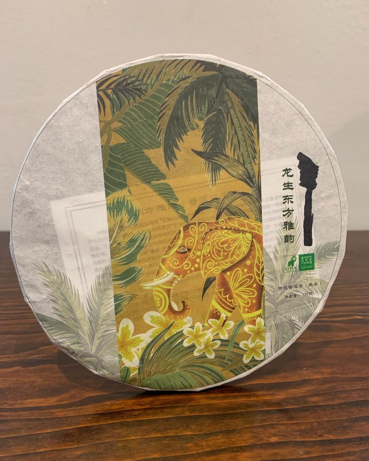 Photo prise lors du voyage chez les producteurs en Chine