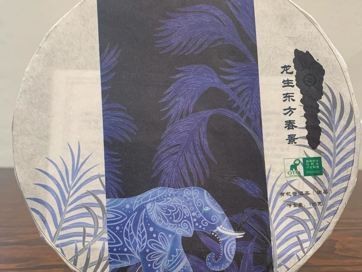 Photo prise lors du voyage chez les producteurs en Chine